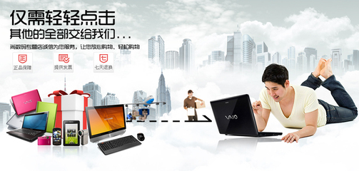 尚数码-善融商务个人商城 一站式数码产品与技术服务专家